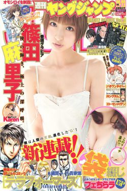 天衣无缝的她